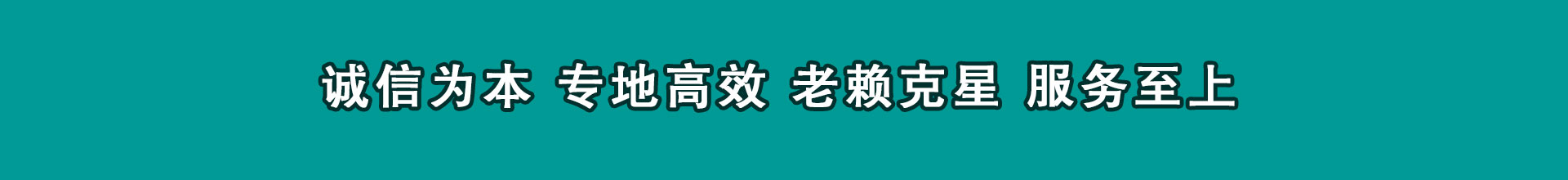 萧山讨钱公司