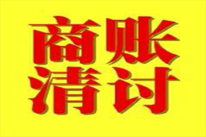 信用卡逾期服刑期间处理攻略
